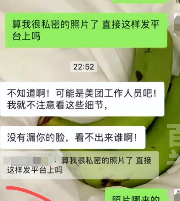 三亿体育：辣眼！河南女子健身房私密照被泄露私教发声：没露脸谁知道是你(图5)