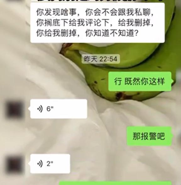 三亿体育：辣眼！河南女子健身房私密照被泄露私教发声：没露脸谁知道是你(图8)