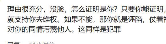 三亿体育：辣眼！河南女子健身房私密照被泄露私教发声：没露脸谁知道是你(图14)