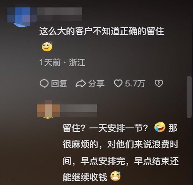 三亿体育：离谱！小姐姐32万报私教1天折腾六七次抱怨：有点吃不消(图11)